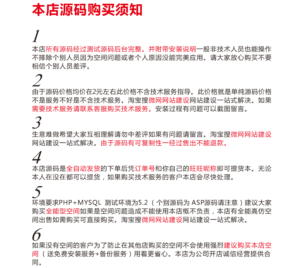新闻资讯自媒体淘宝头条新闻门户网站模板网站源码带后台带手机站