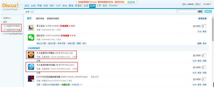 discuz X3.2 论坛网站模板 源码 建站 dz 整站带数据 送安装教程 discuz X3.2 论坛网站模板 源码 建站 dz 整站带数据 送安装教程