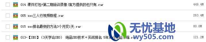 图片[52] - discuz X3.2 论坛网站模板 源码 建站 dz 整站带数据 送安装教程 - 宋马