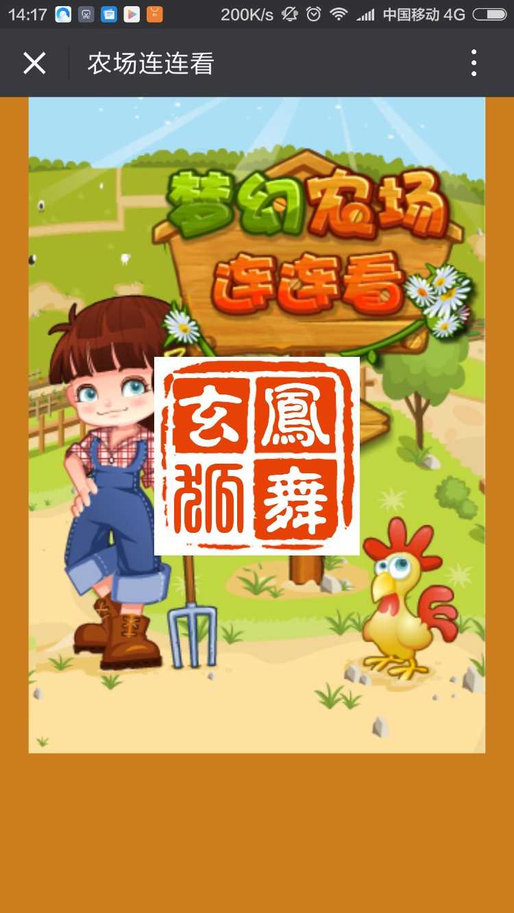 400个微信游戏网页小游戏源码/微信小程序/html5网站源码