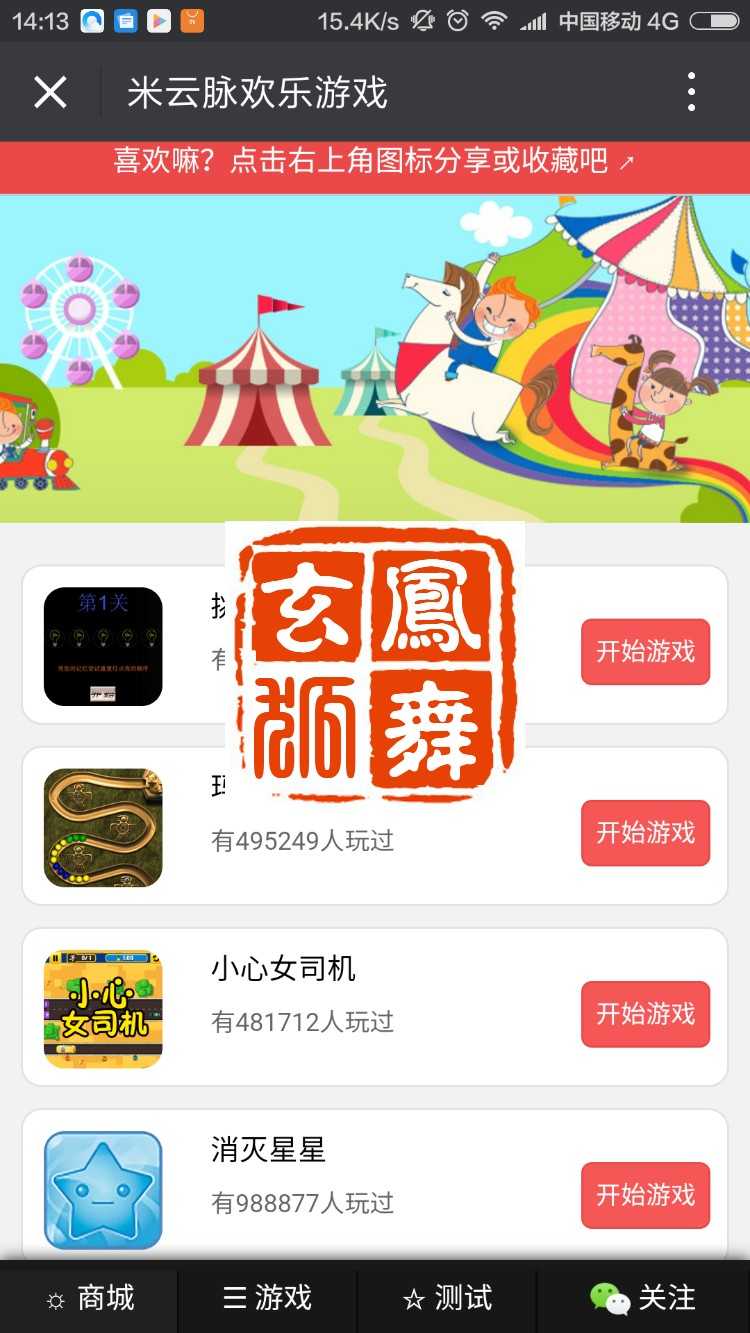 400个微信游戏网页小游戏源码/微信小程序/html5网站源码