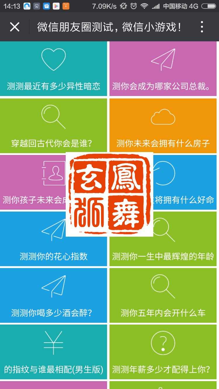 400个微信游戏网页小游戏源码/微信小程序/html5网站源码