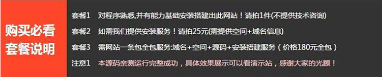 HTML5 高端响应式企业集团公司官网网站dede织梦模板源码带后台 - 宋马