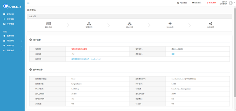 thinkphp响应式外贸网站源码 电子元件外贸网站模板带后台 thinkphp响应式外贸网站源码 电子元件外贸网站模板带后台