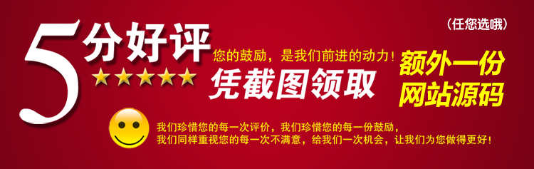 仿淘宝头条dedecms新闻网站源码资讯自媒体织梦模板带手机模板 - 宋马