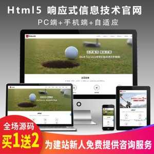 图片[11] - 瓷器古玩商品拍卖艺术品展览类企业网站源码织梦模板（带手机端） - 宋马