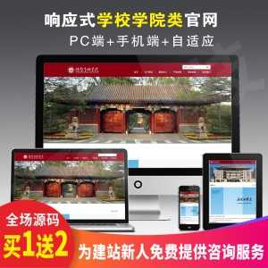 图片[9] - 瓷器古玩商品拍卖艺术品展览类企业网站源码织梦模板（带手机端） - 宋马