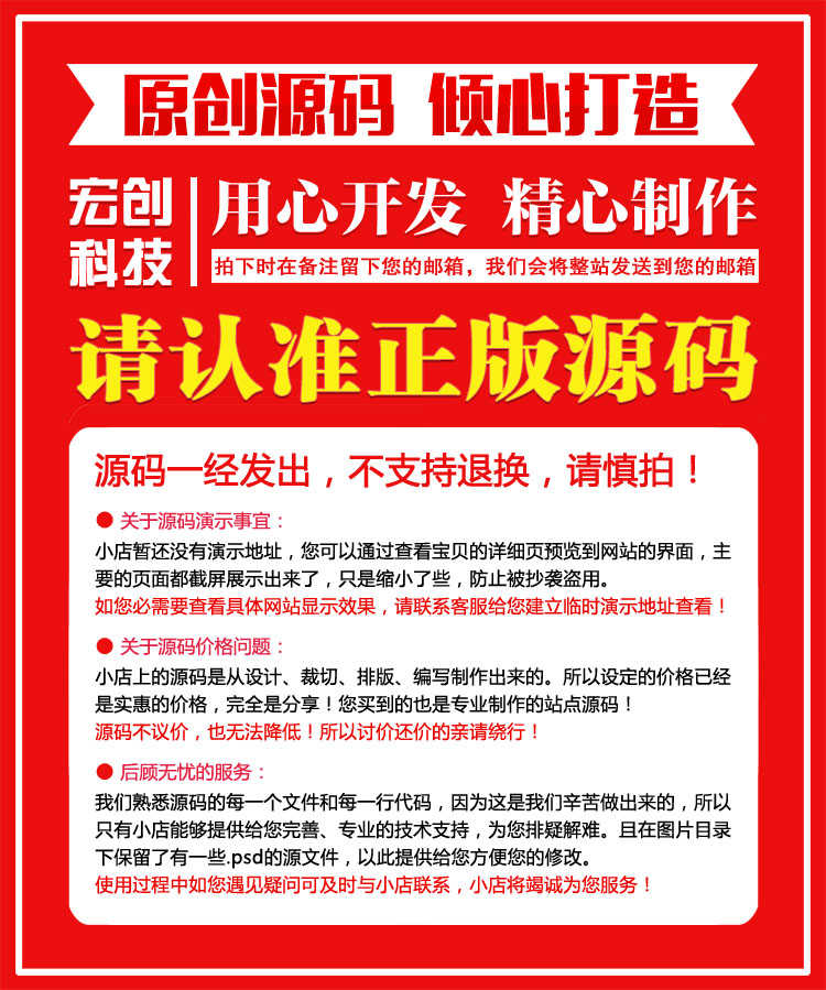 绿色公司网站源码完整后台支持,asp网站源码,asp网页设计整站模板 - 宋马