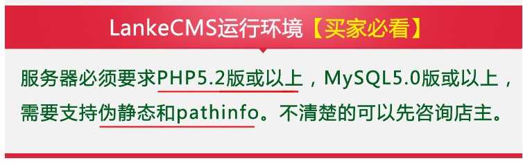 蓝科响应式网站模板 PHP安防监控企业源码 伪静态html5手机自适应