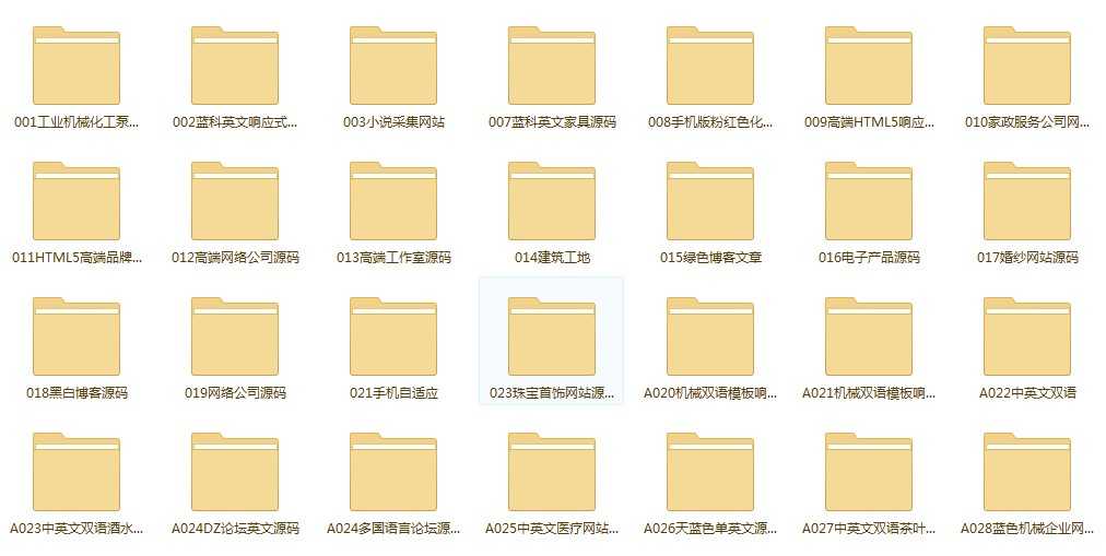 蓝科响应式网站模板 PHP安防监控企业源码 伪静态html5手机自适应
