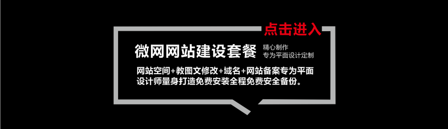 高端大气HTML5响应式装修设计公司广告公司网站模板源码带后台