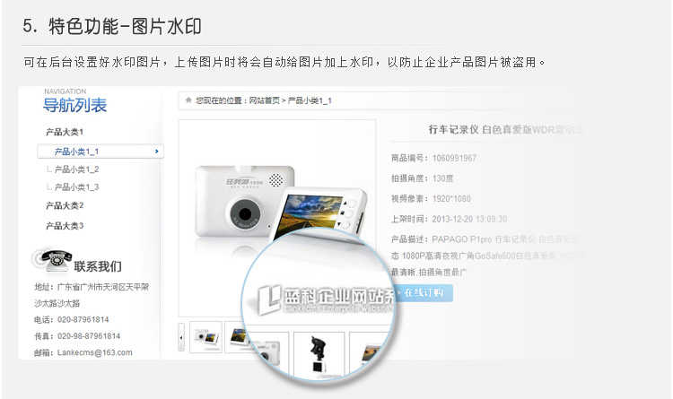 图片[18] - 五金企业网站源码 h5响应式模板 PHP伪静态带后台 手机自适应黑色 - 宋马