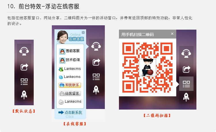 图片[22] - 五金企业网站源码 h5响应式模板 PHP伪静态带后台 手机自适应黑色 - 宋马