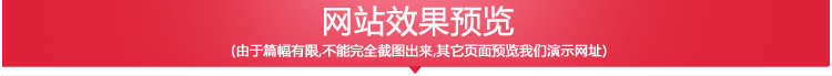 图片[4] - 五金企业网站源码 h5响应式模板 PHP伪静态带后台 手机自适应黑色 - 宋马