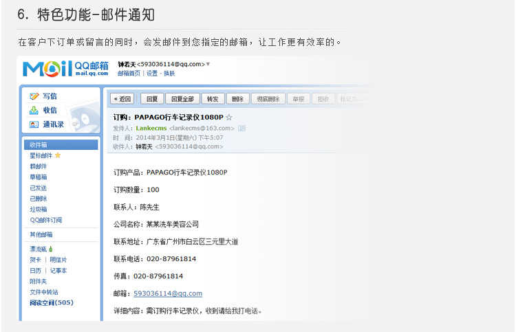 图片[19] - 五金企业网站源码 h5响应式模板 PHP伪静态带后台 手机自适应黑色 - 宋马
