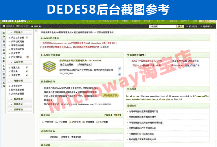 织梦源码 响应式茶叶茶道类网站织梦模板(自适应移动端) 带后台