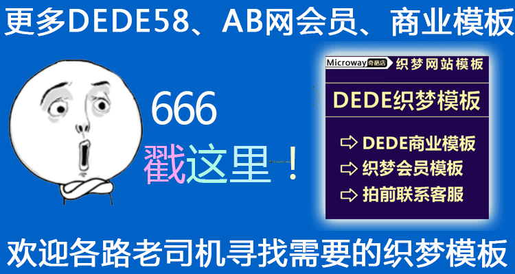 织梦源码 响应式茶叶茶道类网站织梦模板(自适应移动端) 带后台