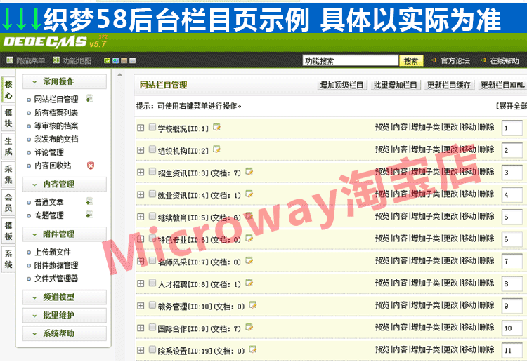 织梦源码 响应式茶叶茶道类网站织梦模板(自适应移动端) 带后台
