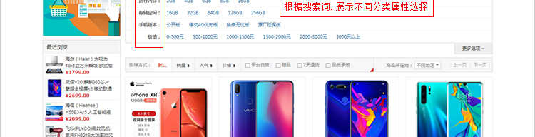 java多用户商城源码 b2b2c商家入驻多店铺网站系统shopx5后台模版