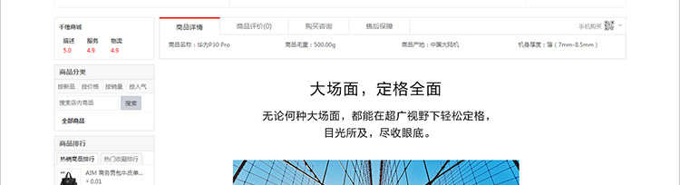 java多用户商城源码 b2b2c商家入驻多店铺网站系统shopx5后台模版