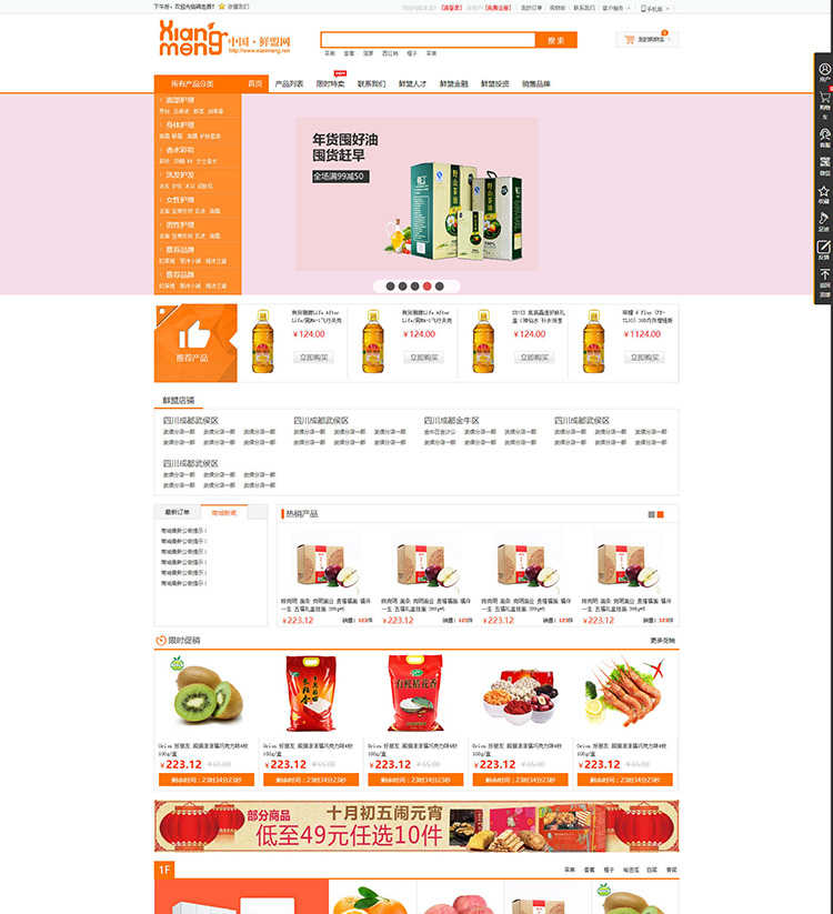 爱游戏- 爱游戏体育- AYX爱游戏体育官方网站网站的价格到底是什么决定的？别再被 “几百元建站” 忽悠了