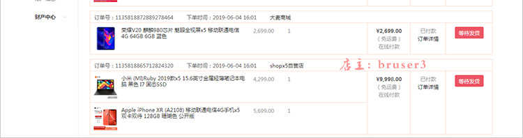 java多用户商城源码 b2b2c商家入驻多店铺网站系统shopx5后台模版