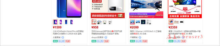 java多用户商城源码 b2b2c商家入驻多店铺网站系统shopx5后台模版