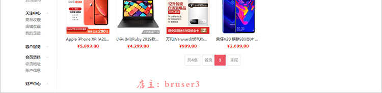 java多用户商城源码 b2b2c商家入驻多店铺网站系统shopx5后台模版