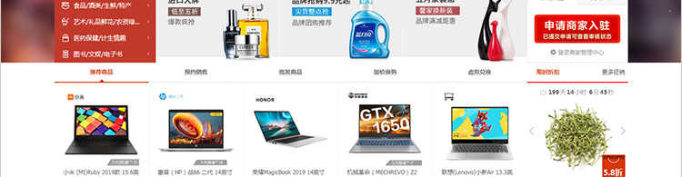 java多用户商城源码 b2b2c商家入驻多店铺网站系统shopx5后台模版