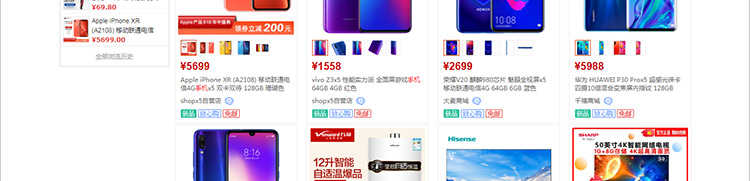 java多用户商城源码 b2b2c商家入驻多店铺网站系统shopx5后台模版