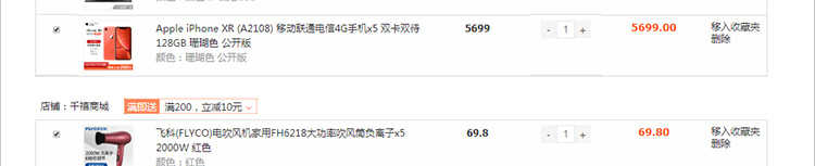 java多用户商城源码 b2b2c商家入驻多店铺网站系统shopx5后台模版