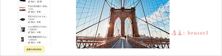 java多用户商城源码 b2b2c商家入驻多店铺网站系统shopx5后台模版