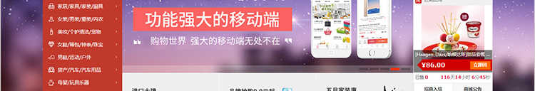 java多用户商城源码 b2b2c商家入驻多店铺网站系统shopx5后台模版