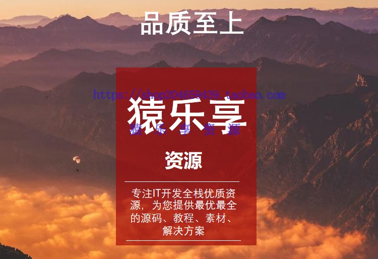 政务手机H5移动端微网站静态模板页面源码html手机门户无后台 - 宋马