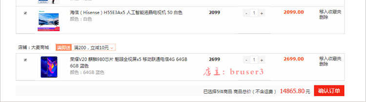 java多用户商城源码 b2b2c商家入驻多店铺网站系统shopx5后台模版
