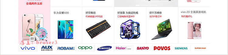 java多用户商城源码 b2b2c商家入驻多店铺网站系统shopx5后台模版