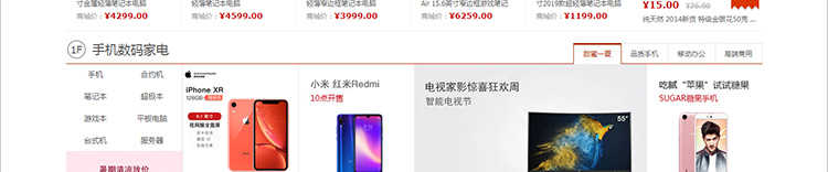 java多用户商城源码 b2b2c商家入驻多店铺网站系统shopx5后台模版