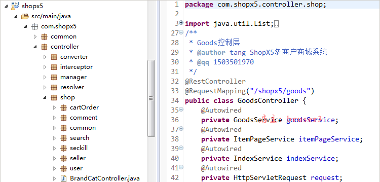 java多用户商城源码 b2b2c商家入驻多店铺网站系统shopx5后台模版