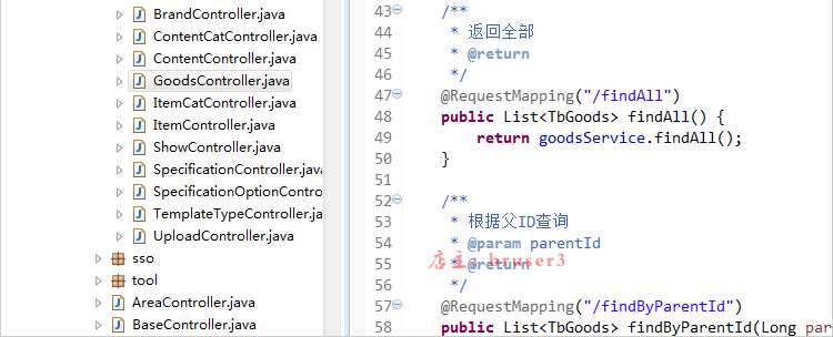 java多用户商城源码 b2b2c商家入驻多店铺网站系统shopx5后台模版