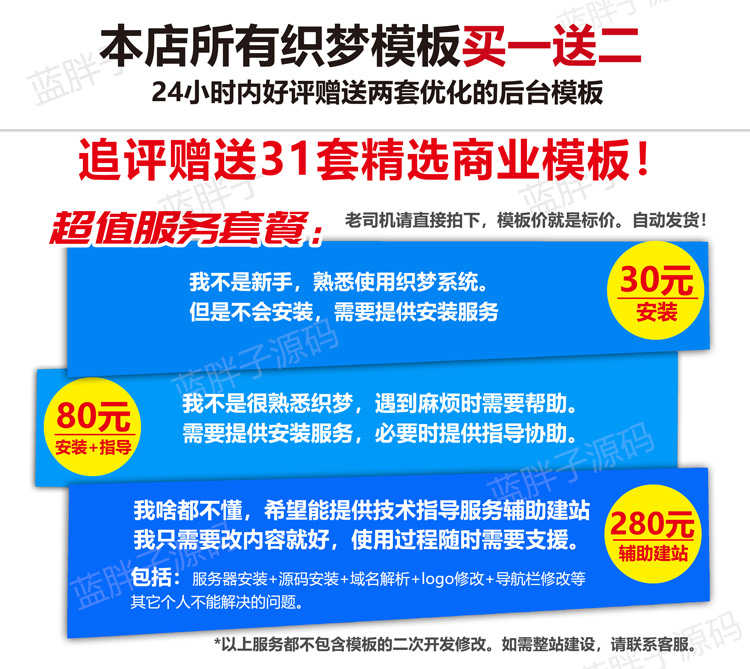 响应式餐饮投资管理企业织梦模板dede网站建设源码(自适应手机端)