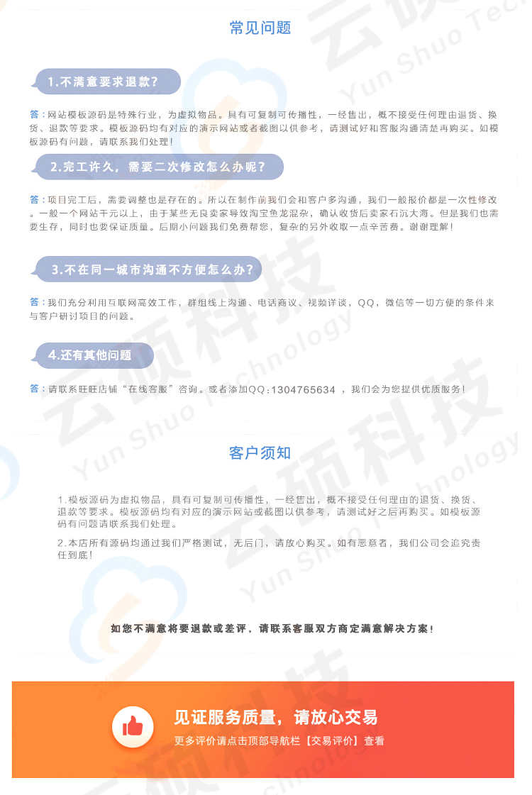 响应式餐饮投资管理企业织梦模板dede网站建设源码(自适应手机端)