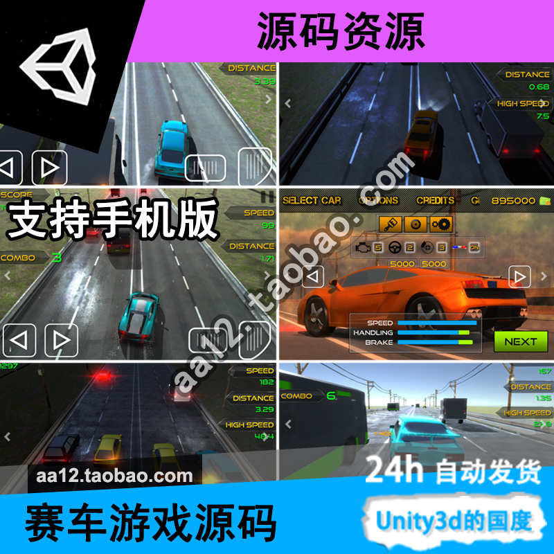 图片[5] - unity3d/u3d 坦克射击游戏框架 完整游戏手游 小游戏源码 - 宋马