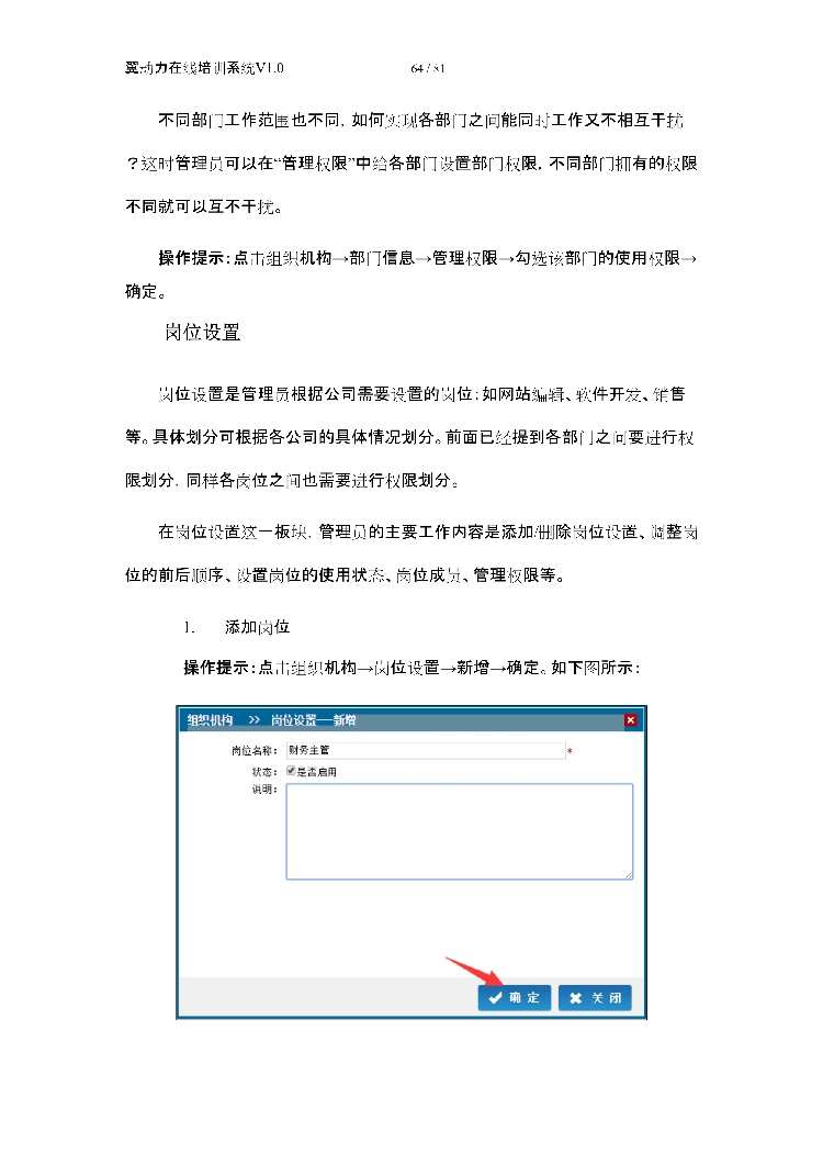 asp.netC#程序.net在线授课/考试/学习综合云教育培训系统源码