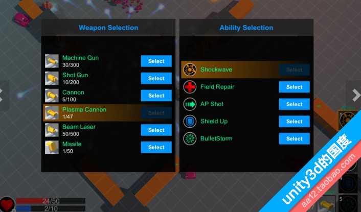 unity3d/u3d 坦克射击游戏框架 完整游戏手游 小游戏源码