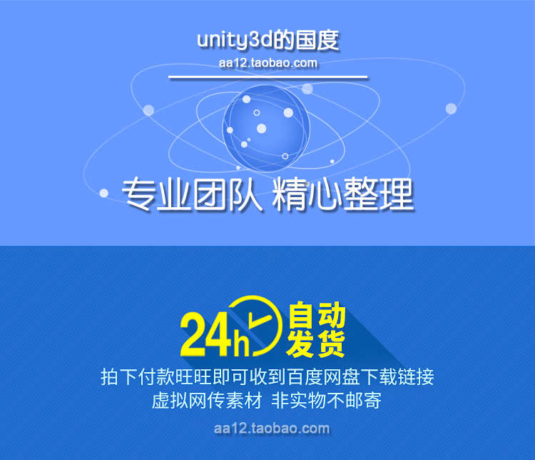 图片[12] - unity3d/u3d 坦克射击游戏框架 完整游戏手游 小游戏源码 - 宋马