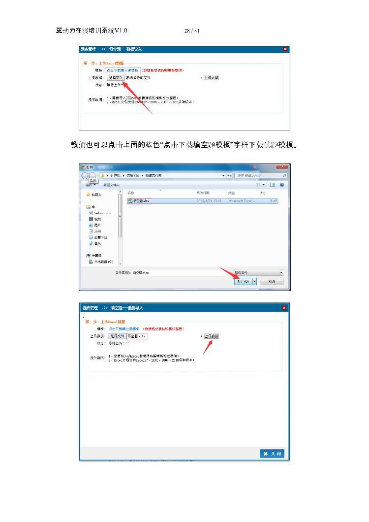 asp.netC#程序.net在线授课/考试/学习综合云教育培训系统源码