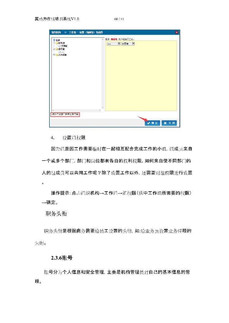 asp.netC#程序.net在线授课/考试/学习综合云教育培训系统源码