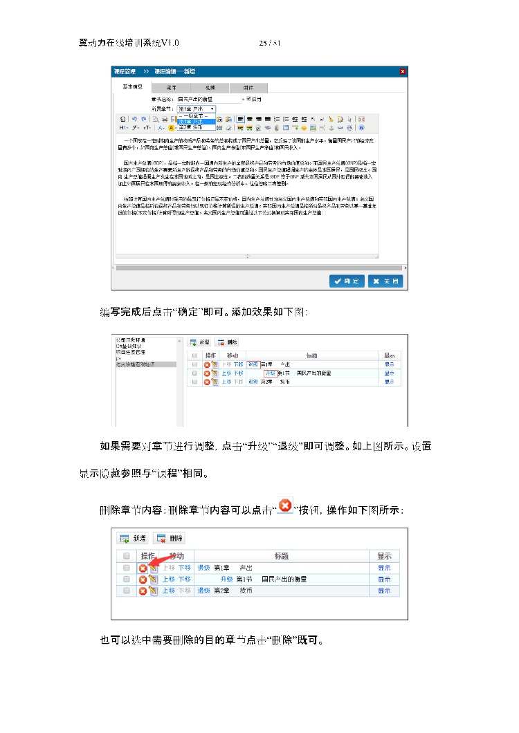 asp.netC#程序.net在线授课/考试/学习综合云教育培训系统源码