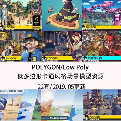 图片[2] - unity3d/u3d 坦克射击游戏框架 完整游戏手游 小游戏源码 - 宋马