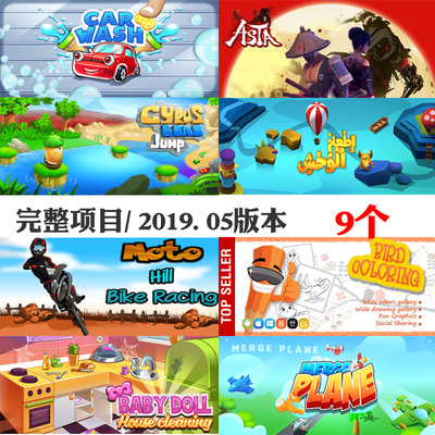 图片[3] - unity3d/u3d 坦克射击游戏框架 完整游戏手游 小游戏源码 - 宋马